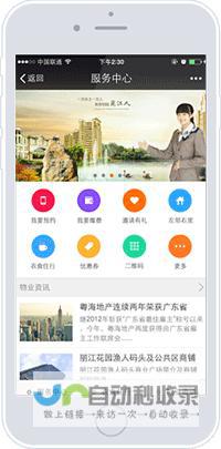 广州微信开发：全方位服务，助力企业数字化转型