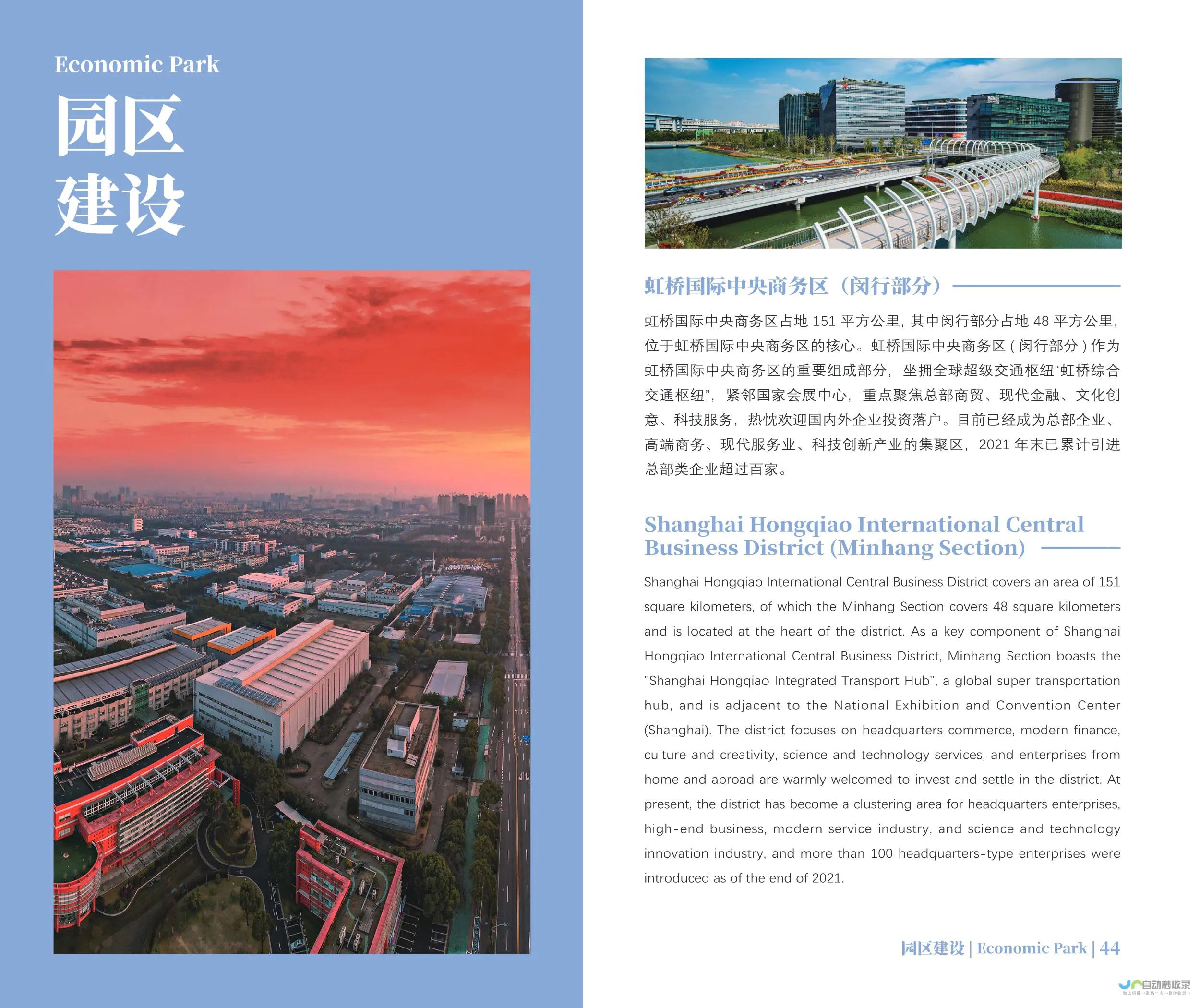 闵行网站建设：打造您的线上品牌，提升企业形象