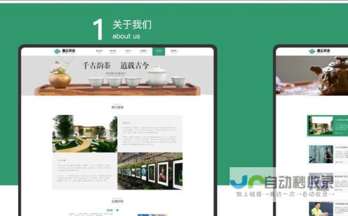 重庆网页设计：打造您的在线品牌形象