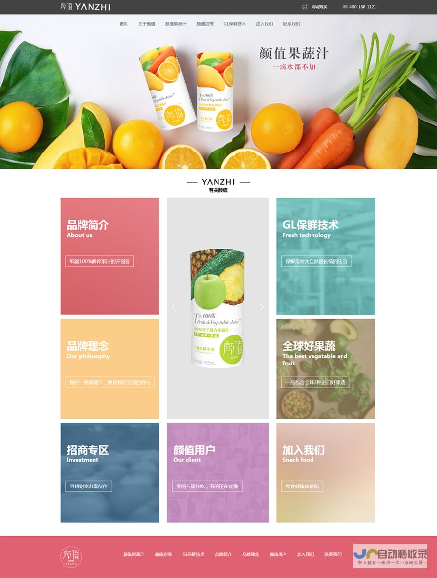 厦门网站设计公司 - 专业的网站建设与推广服务