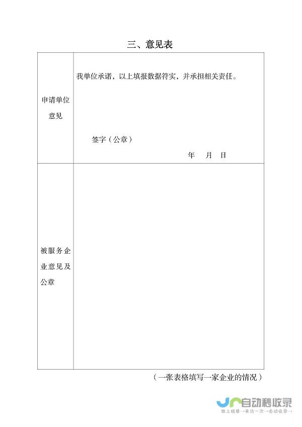湛江专业网站设计服务：从创意策划到技术执行，助您在互联网时代脱颖而出
