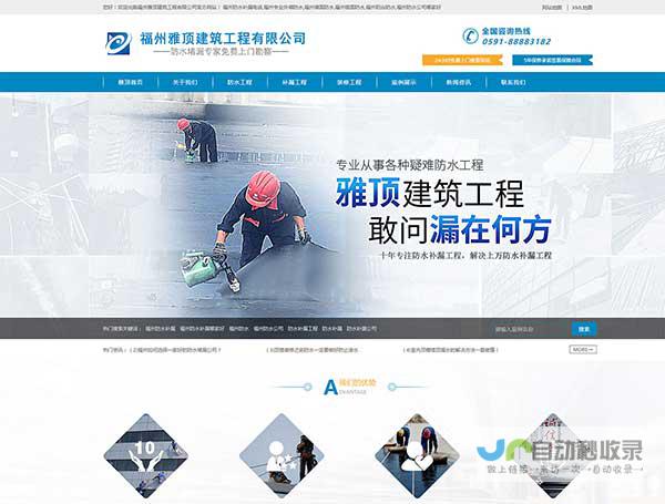 潍坊网站建设：助您在互联网时代脱颖而出，打造专属品牌形象。