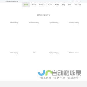 BESS PRODUCT