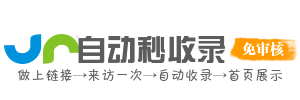 精选导航 - 严格筛选优质网站，分类细化精准，提供专业可靠的垂直领域资源入口！